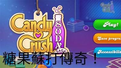 Experience the Thrill of Sugar Rush Dice – A Sweet Game for All Ages!