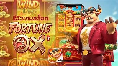 Download Fortune OX: Your Ultimate Guide to Installing and Using the Software